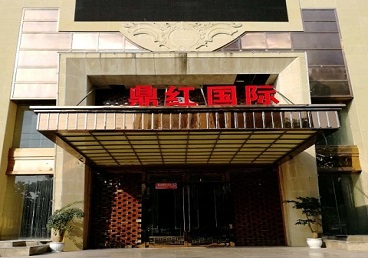 五家渠商务KTV少爷哪家最开放-鼎红国际KTV消费价格玩乐点评