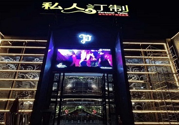 五家渠中低档荤素KTV少爷会所体验-私人定制KTV消费荤素点评