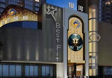 五家渠KTV荤台花场男公关服务好-银河国际KTV花场消费点评